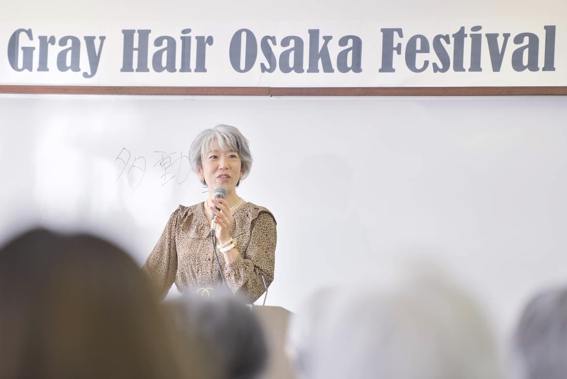 グレイヘア講演家の朝倉真弓
