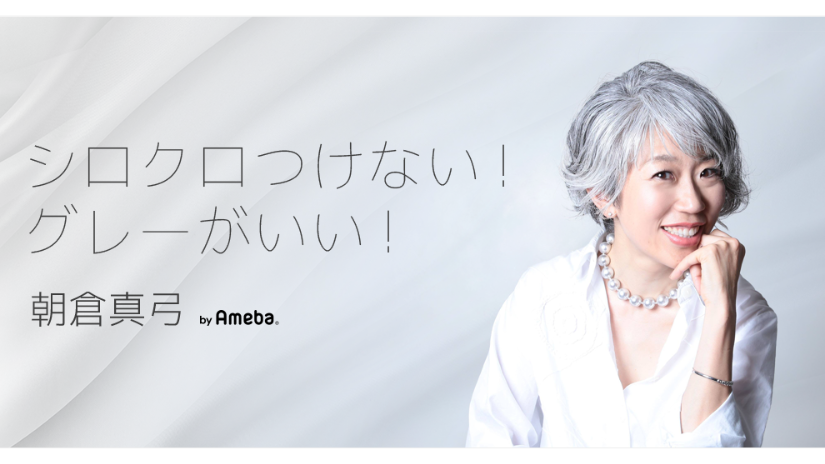 レッスンご感想